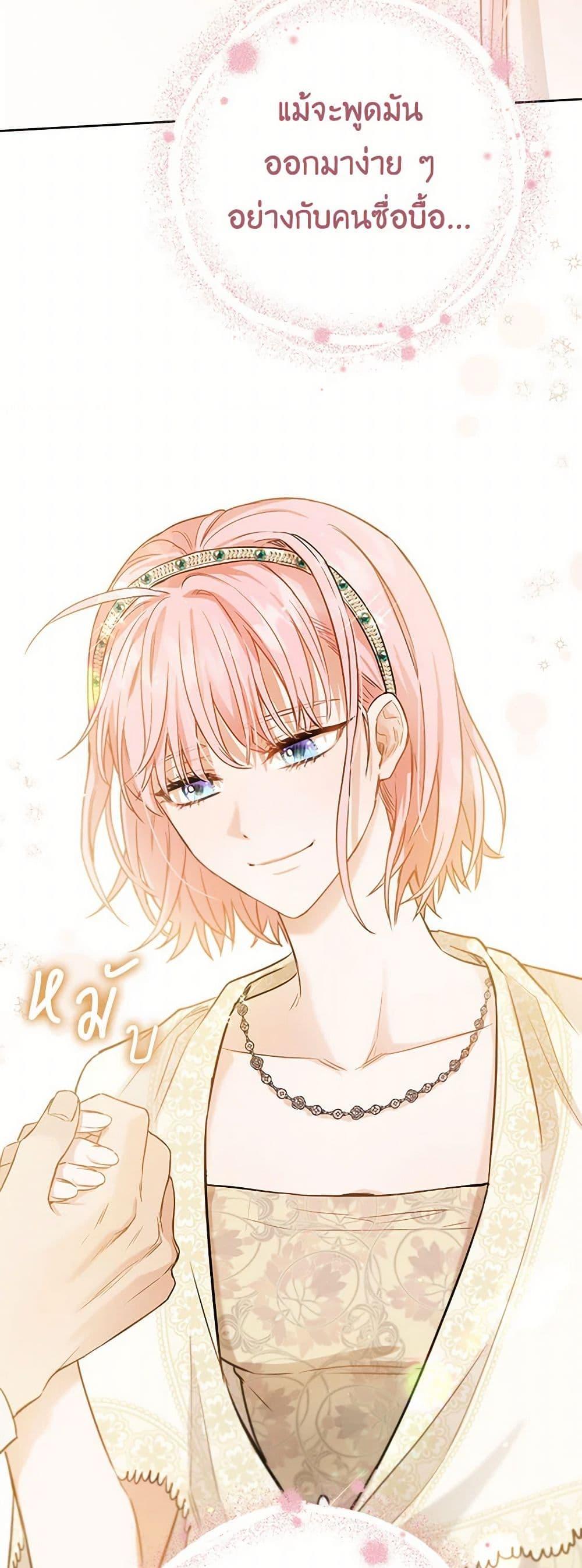 Manga-lc-com อ่านมังงะ อ่านการ์ตูน ออนไลน์ ฟรี The Heiress’s Double Life ตอนที่ 1 2 3 4 5 6 7 8 9 10 11 12 13 14 ฟรี ไม่มีโฆษณา Manga-lc - อ่าน มังงะ อ่าน การ์ตูน ออนไลน์ อ่านมังงะ ฟรี