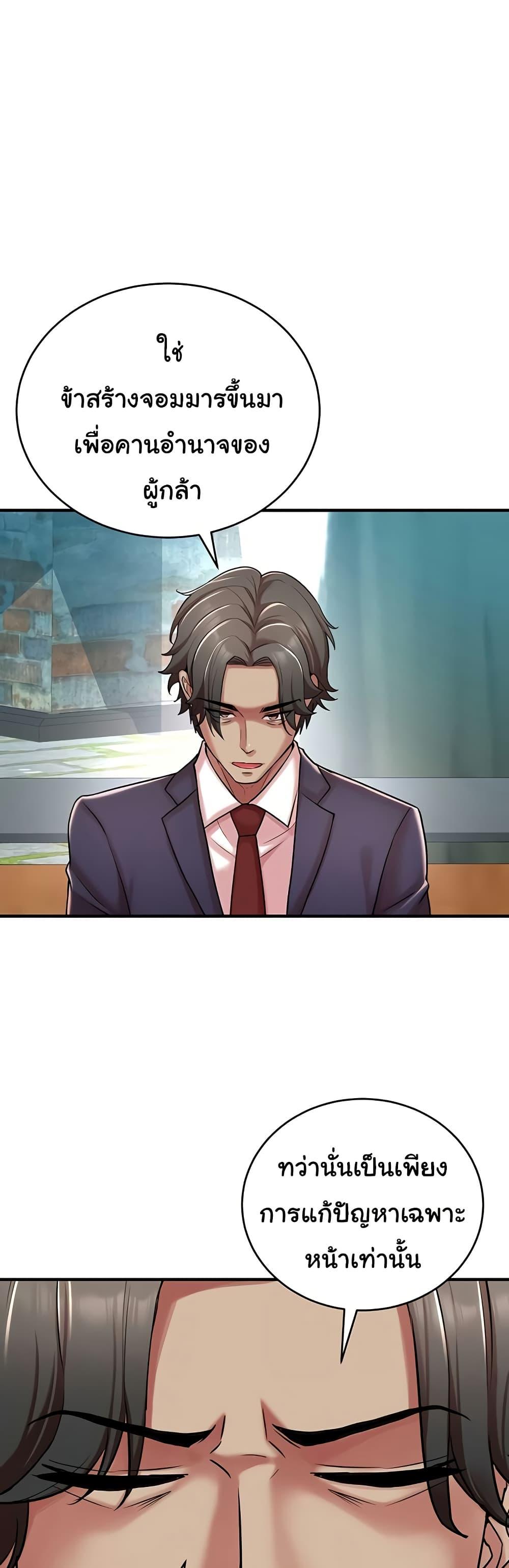 Doujin-Lc- อ่าน โดจิน มังฮวา เกาหลี ญี่ปุ่น จีน แปลไทย The Warrior Dissatisfied ตอนที่ 1 2 3 4 5 6 7 8 9 10 11 12 13 14 ฟรี ไม่มีโฆษณา อ่าน โดจิน Manhwa เกาหลี ญี่ปุ่น จีน เรามีครบ คัดมาให้เน้นๆ โดจิน 18+ รับประกันความฟินโดย  Doujin Lc