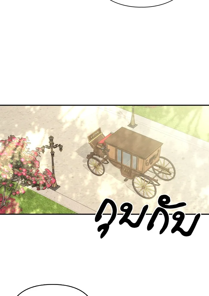 บุตรสาวของดยุกปีศาจ ตอนที่ 67 รูปที่ 85