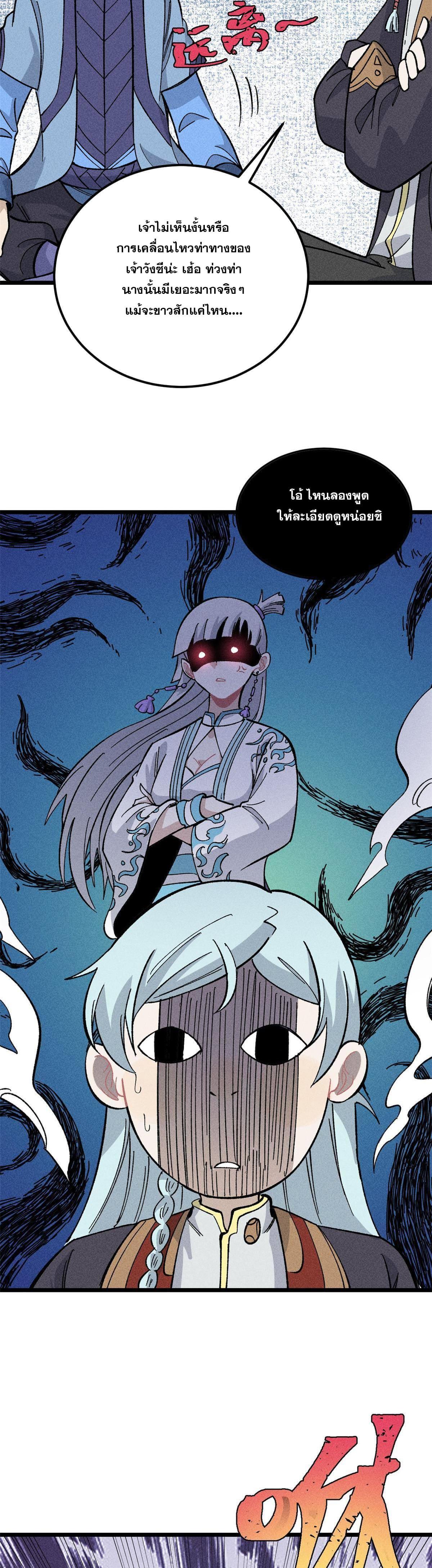 Manga-lc-com อ่านมังงะ อ่านการ์ตูน ออนไลน์ ฟรี All Hail the Sect Leader ตอนที่ 1 2 3 4 5 6 7 8 9 10 11 12 13 14 ฟรี ไม่มีโฆษณา Manga-lc - อ่าน มังงะ อ่าน การ์ตูน ออนไลน์ อ่านมังงะ ฟรี