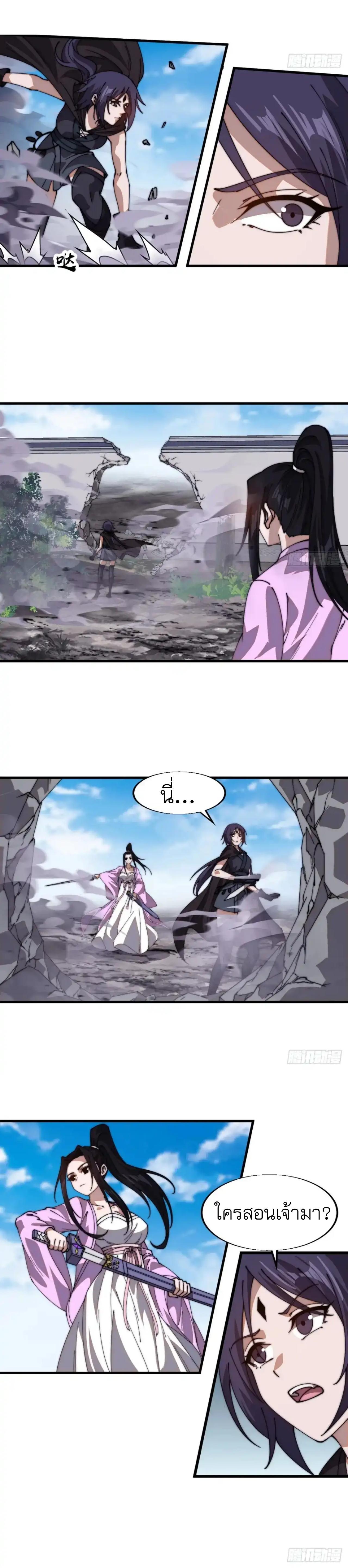 Manga-lc-com อ่านมังงะ อ่านการ์ตูน ออนไลน์ ฟรี It Starts With A Mountain ตอนที่ 1 2 3 4 5 6 7 8 9 10 11 12 13 14 ฟรี ไม่มีโฆษณา Manga-lc - อ่าน มังงะ อ่าน การ์ตูน ออนไลน์ อ่านมังงะ ฟรี