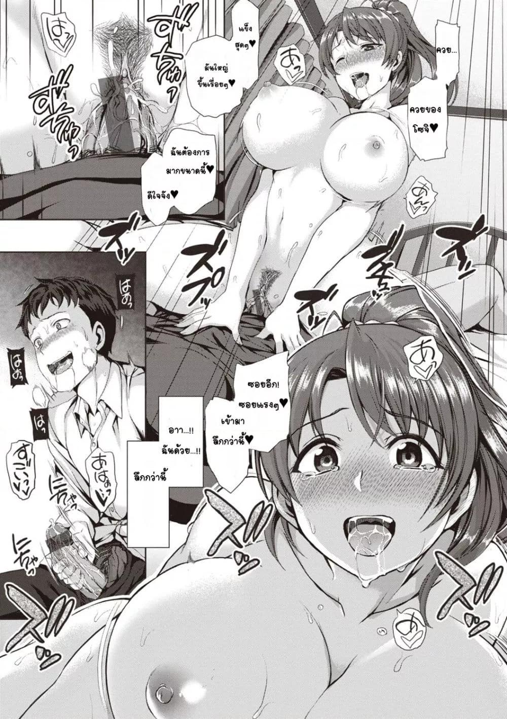 Doujin-Lc- อ่าน โดจิน มังฮวา เกาหลี ญี่ปุ่น จีน แปลไทย Yumemiru Otome Complete Edition หญิงสาวผู้เห็นความฝัน ตอนที่ 1 2 3 4 5 6 7 8 9 10 11 12 13 14 ฟรี ไม่มีโฆษณา อ่าน โดจิน Manhwa เกาหลี ญี่ปุ่น จีน เรามีครบ คัดมาให้เน้นๆ โดจิน 18+ รับประกันความฟินโดย  Doujin Lc