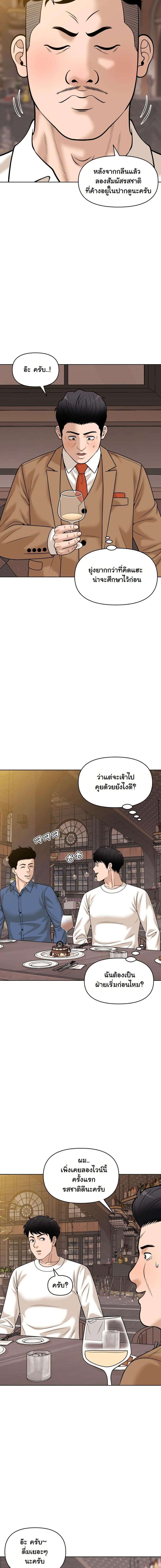 Manga-lc-com อ่านมังงะ อ่านการ์ตูน ออนไลน์ ฟรี Around Forty ตอนที่ 1 2 3 4 5 6 7 8 9 10 11 12 13 14 ฟรี ไม่มีโฆษณา Manga-lc - อ่าน มังงะ อ่าน การ์ตูน ออนไลน์ อ่านมังงะ ฟรี
