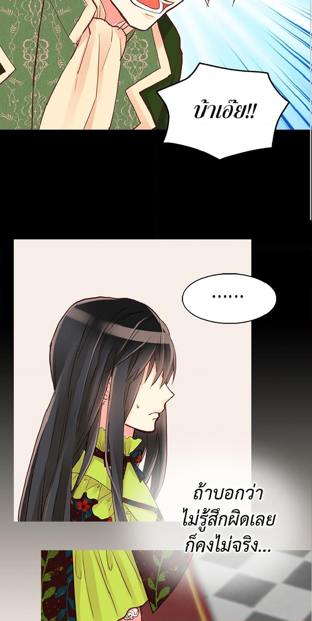 Manga-lc-com อ่านมังงะ อ่านการ์ตูน ออนไลน์ ฟรี Isekai Empress ตอนที่ 1 2 3 4 5 6 7 8 9 10 11 12 13 14 ฟรี ไม่มีโฆษณา Manga-lc - อ่าน มังงะ อ่าน การ์ตูน ออนไลน์ อ่านมังงะ ฟรี