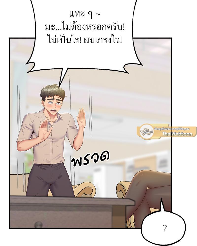 Doujin-Lc- อ่าน โดจิน มังฮวา เกาหลี ญี่ปุ่น จีน แปลไทย Tutoring the Lonely Missus ตอนที่ 1 2 3 4 5 6 7 8 9 10 11 12 13 14 ฟรี ไม่มีโฆษณา อ่าน โดจิน Manhwa เกาหลี ญี่ปุ่น จีน เรามีครบ คัดมาให้เน้นๆ โดจิน 18+ รับประกันความฟินโดย  Doujin Lc