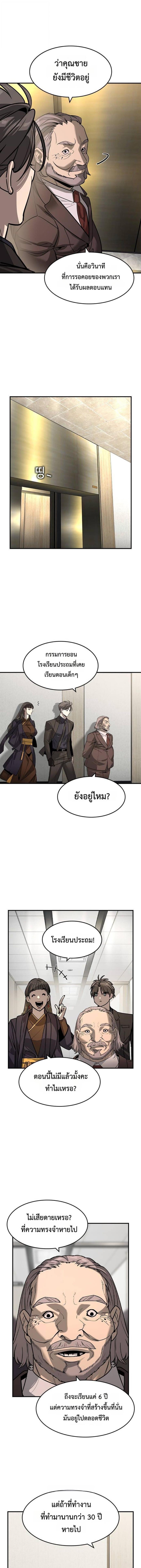 Manga-lc-com อ่านมังงะ อ่านการ์ตูน ออนไลน์ ฟรี The Childe ตอนที่ 1 2 3 4 5 6 7 8 9 10 11 12 13 14 ฟรี ไม่มีโฆษณา Manga-lc - อ่าน มังงะ อ่าน การ์ตูน ออนไลน์ อ่านมังงะ ฟรี