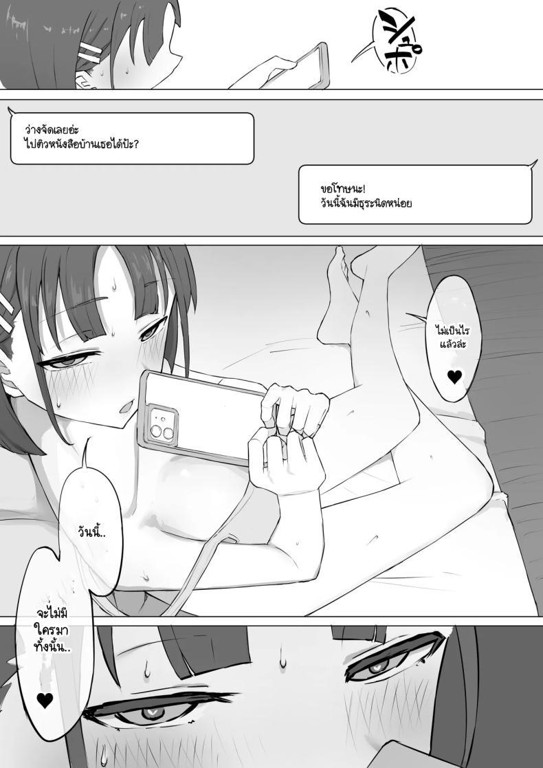 Doujin-Lc- อ่าน โดจิน มังฮวา เกาหลี ญี่ปุ่น จีน แปลไทย ความจริงที่เล่าไม่หมดของเพื่อนสมัยเด็ก [Muripoyo] Osananajimi no Himitsu ตอนที่ 1 2 3 4 5 6 7 8 9 10 11 12 13 14 ฟรี ไม่มีโฆษณา อ่าน โดจิน Manhwa เกาหลี ญี่ปุ่น จีน เรามีครบ คัดมาให้เน้นๆ โดจิน 18+ รับประกันความฟินโดย  Doujin Lc