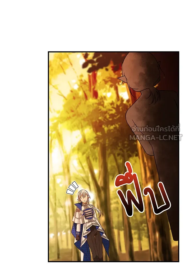 นางร้ายที่ไหนจะมีคุณธรรม ตอนที่ 31 รูปที่ 9