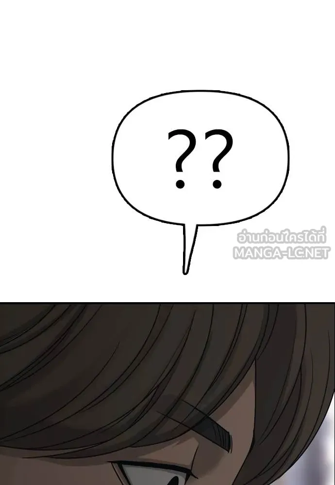 ผู้กล้าฝ่า ตอนที่ 7 รูปที่ 260