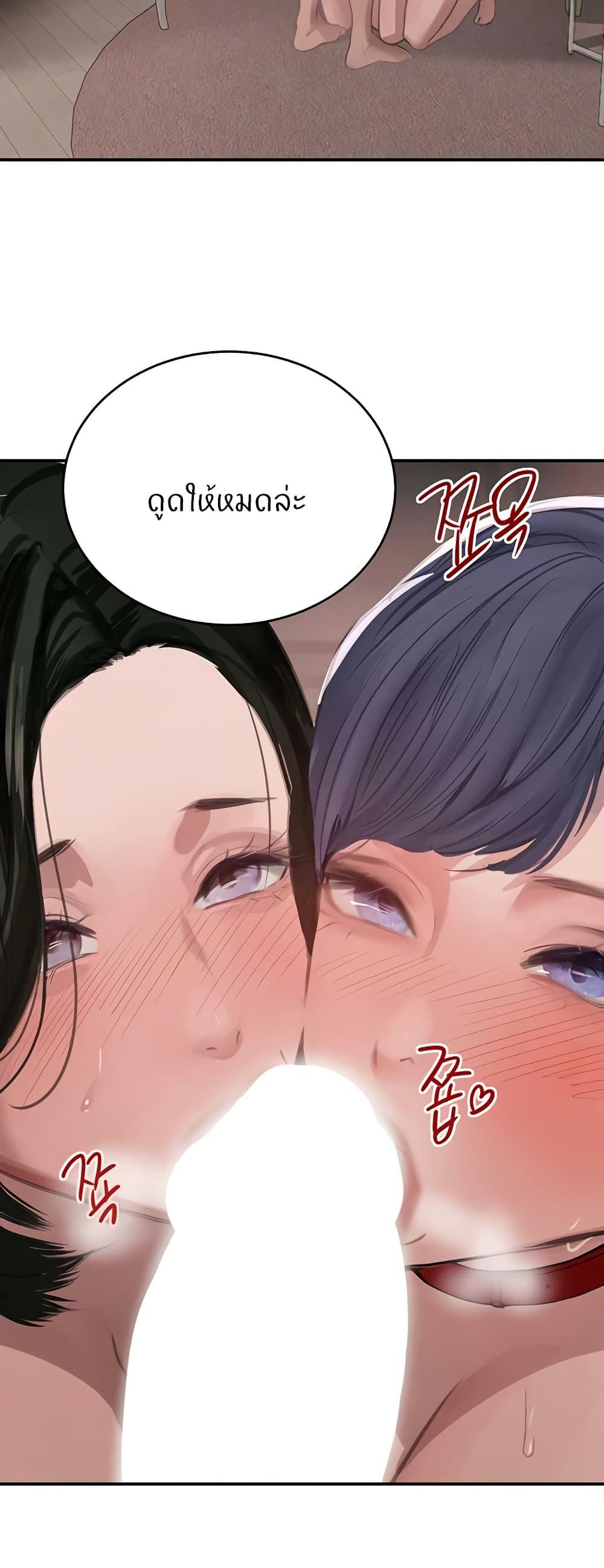 Doujin-Lc- อ่าน โดจิน มังฮวา เกาหลี ญี่ปุ่น จีน แปลไทย The Boss’s Daughter ตอนที่ 1 2 3 4 5 6 7 8 9 10 11 12 13 14 ฟรี ไม่มีโฆษณา อ่าน โดจิน Manhwa เกาหลี ญี่ปุ่น จีน เรามีครบ คัดมาให้เน้นๆ โดจิน 18+ รับประกันความฟินโดย  Doujin Lc