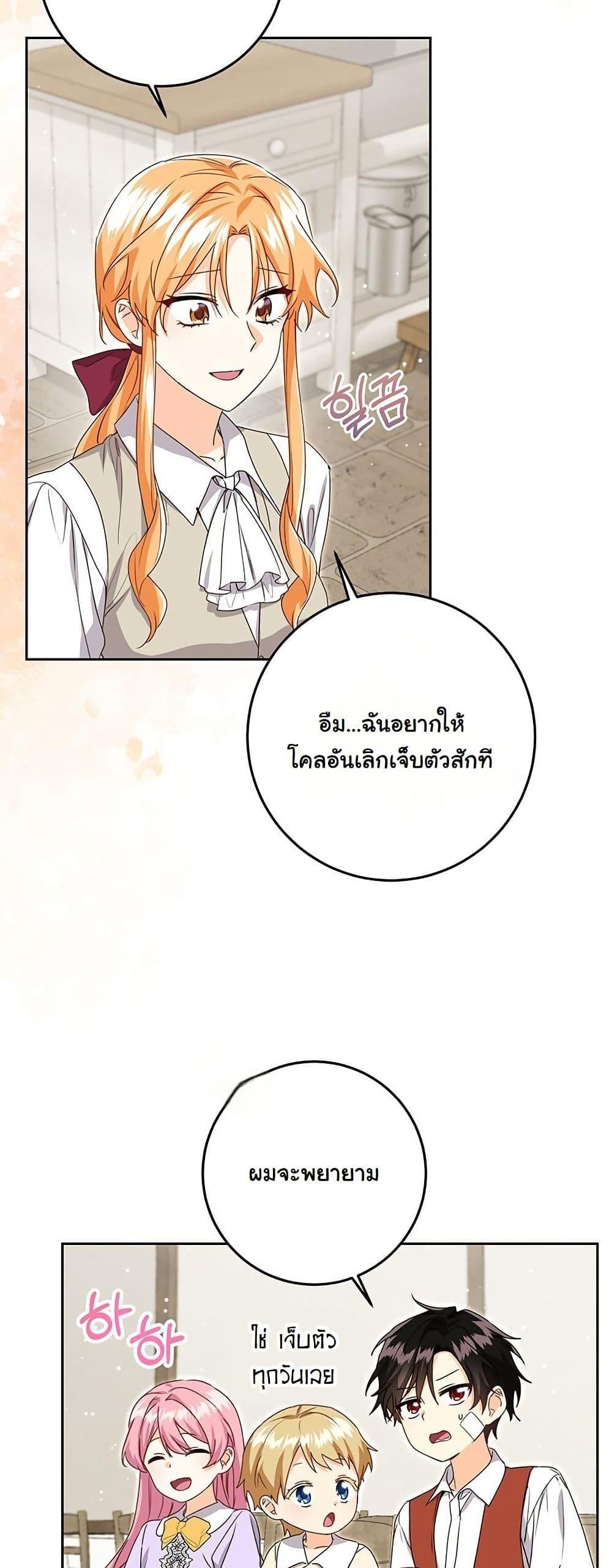 Manga-lc-com อ่านมังงะ อ่านการ์ตูน ออนไลน์ ฟรี I Need Sponsorship ตอนที่ 1 2 3 4 5 6 7 8 9 10 11 12 13 14 ฟรี ไม่มีโฆษณา Manga-lc - อ่าน มังงะ อ่าน การ์ตูน ออนไลน์ อ่านมังงะ ฟรี
