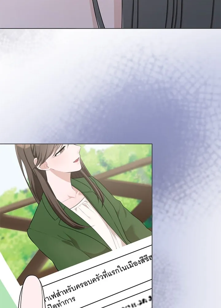 เพลิงแค้นผลาญใจ ตอนที่ 35 รูปที่ 134