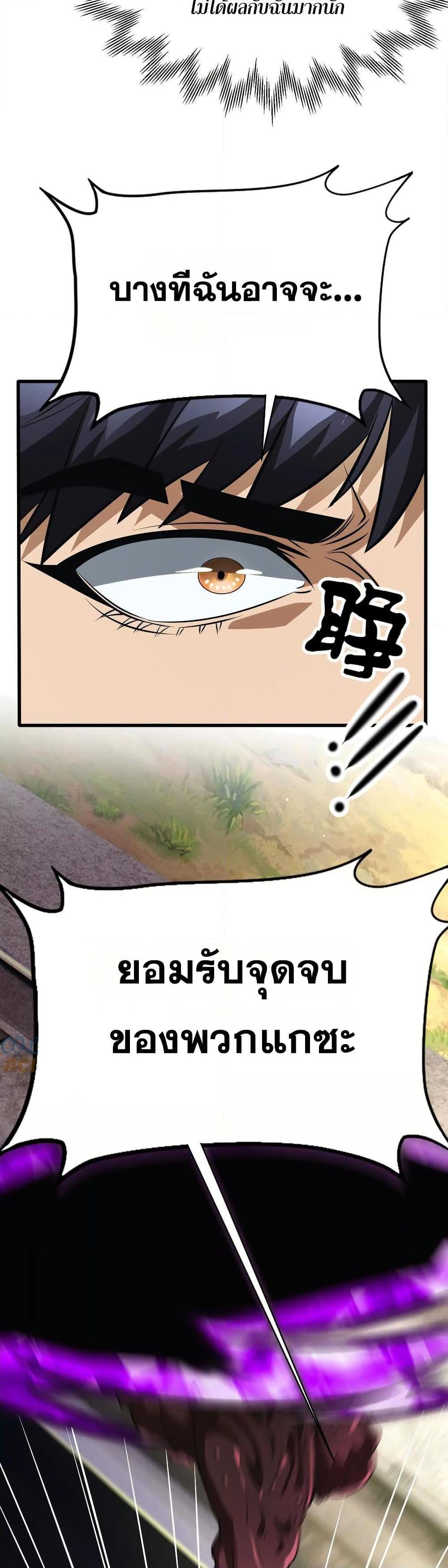 Manga-lc-com อ่านมังงะ อ่านการ์ตูน ออนไลน์ ฟรี The Creators ตอนที่ 1 2 3 4 5 6 7 8 9 10 11 12 13 14 ฟรี ไม่มีโฆษณา Manga-lc - อ่าน มังงะ อ่าน การ์ตูน ออนไลน์ อ่านมังงะ ฟรี