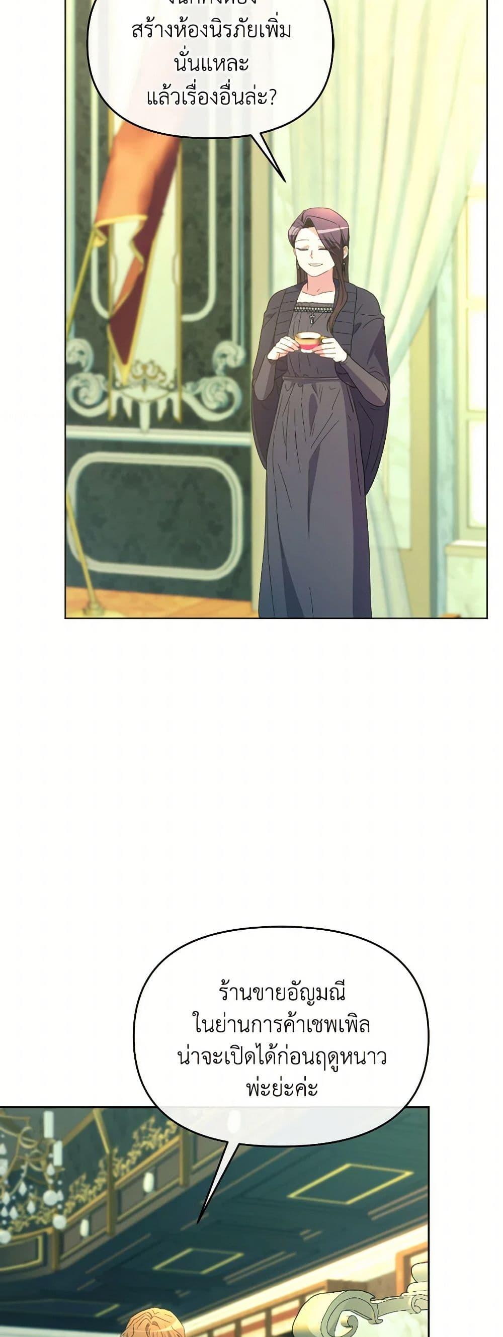 Manga-lc-com อ่านมังงะ อ่านการ์ตูน ออนไลน์ ฟรี The Villainess’s Dazzling Debut ตอนที่ 1 2 3 4 5 6 7 8 9 10 11 12 13 14 ฟรี ไม่มีโฆษณา Manga-lc - อ่าน มังงะ อ่าน การ์ตูน ออนไลน์ อ่านมังงะ ฟรี