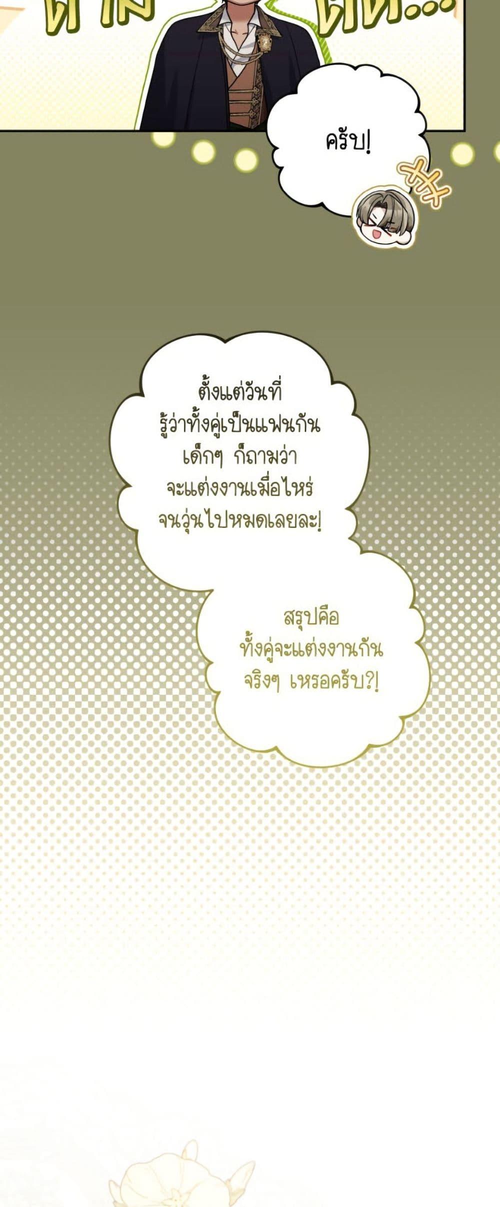 Manga-lc-com อ่านมังงะ อ่านการ์ตูน ออนไลน์ ฟรี Please Don’t Come To The Villainess’ Stationery Store! ตอนที่ 1 2 3 4 5 6 7 8 9 10 11 12 13 14 ฟรี ไม่มีโฆษณา Manga-lc - อ่าน มังงะ อ่าน การ์ตูน ออนไลน์ อ่านมังงะ ฟรี