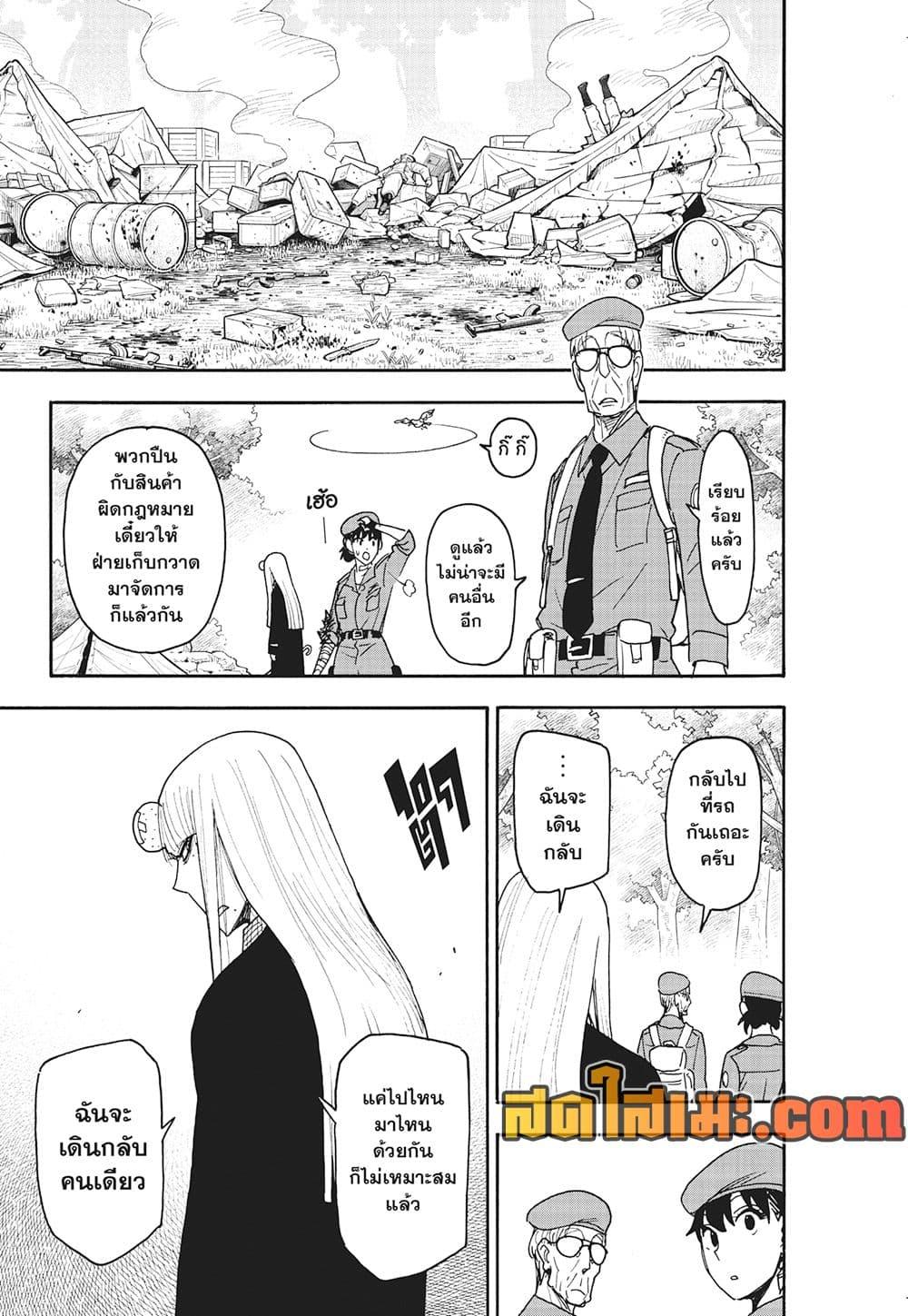 Manga-lc-com อ่านมังงะ อ่านการ์ตูน ออนไลน์ ฟรี Spy X Family ภารกิจลับครอบครัววายป่วง ตอนที่ 1 2 3 4 5 6 7 8 9 10 11 12 13 14 ฟรี ไม่มีโฆษณา Manga-lc - อ่าน มังงะ อ่าน การ์ตูน ออนไลน์ อ่านมังงะ ฟรี