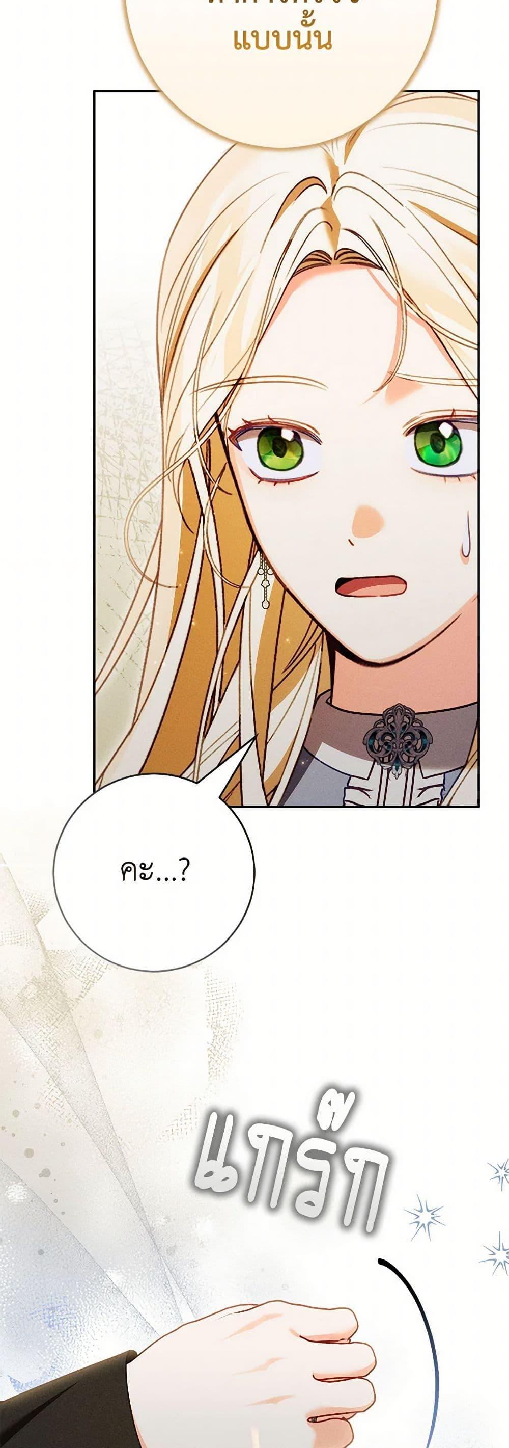 Manga-lc-com อ่านมังงะ อ่านการ์ตูน ออนไลน์ ฟรี Becoming the Lady of the Cursed Ducal House ตอนที่ 1 2 3 4 5 6 7 8 9 10 11 12 13 14 ฟรี ไม่มีโฆษณา Manga-lc - อ่าน มังงะ อ่าน การ์ตูน ออนไลน์ อ่านมังงะ ฟรี