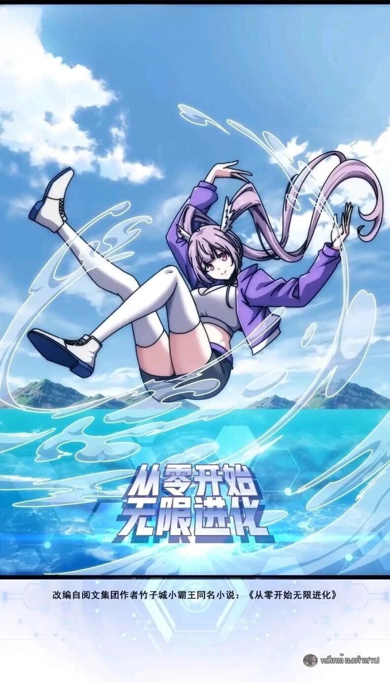 Manga-lc-com อ่านมังงะ อ่านการ์ตูน ออนไลน์ ฟรี Infinite Evolution From Zero ตอนที่ 1 2 3 4 5 6 7 8 9 10 11 12 13 14 ฟรี ไม่มีโฆษณา Manga-lc - อ่าน มังงะ อ่าน การ์ตูน ออนไลน์ อ่านมังงะ ฟรี