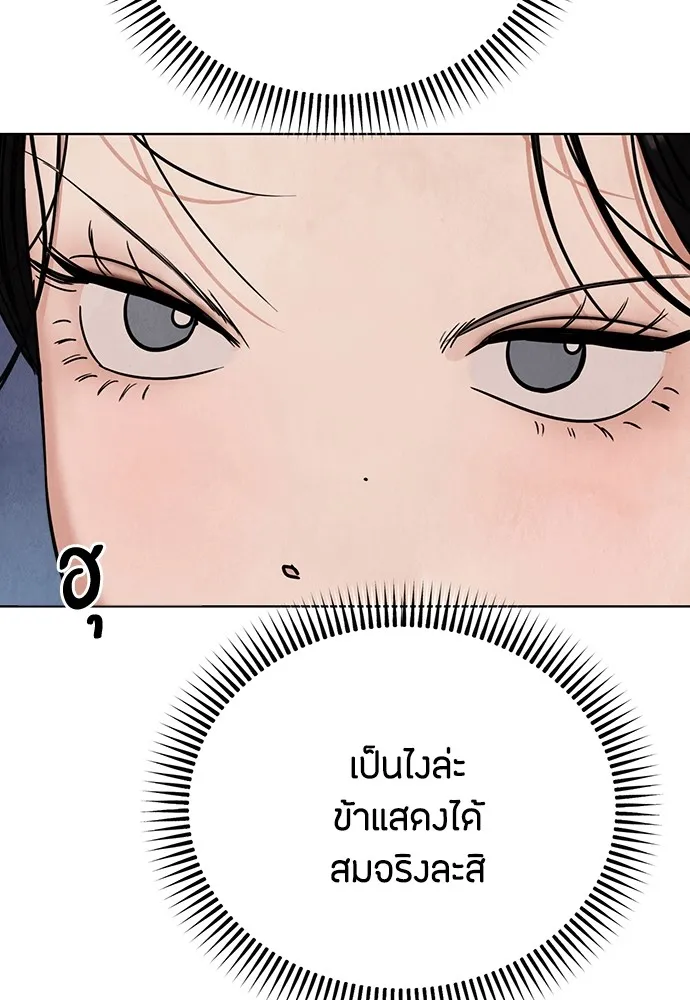 ความลับของสาวร่างทรง ตอนที่ 7 รูปที่ 37