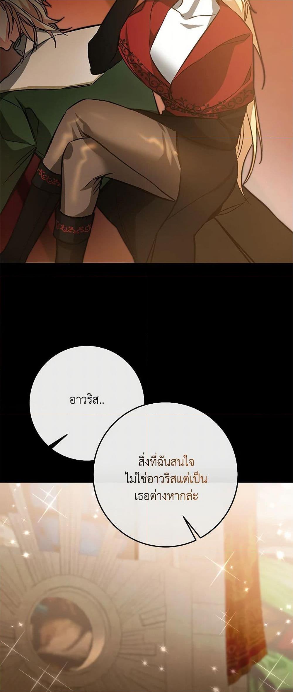 Manga-lc-com อ่านมังงะ อ่านการ์ตูน ออนไลน์ ฟรี I’ve Become the Villainous Empress of a Novel ตอนที่ 1 2 3 4 5 6 7 8 9 10 11 12 13 14 ฟรี ไม่มีโฆษณา Manga-lc - อ่าน มังงะ อ่าน การ์ตูน ออนไลน์ อ่านมังงะ ฟรี