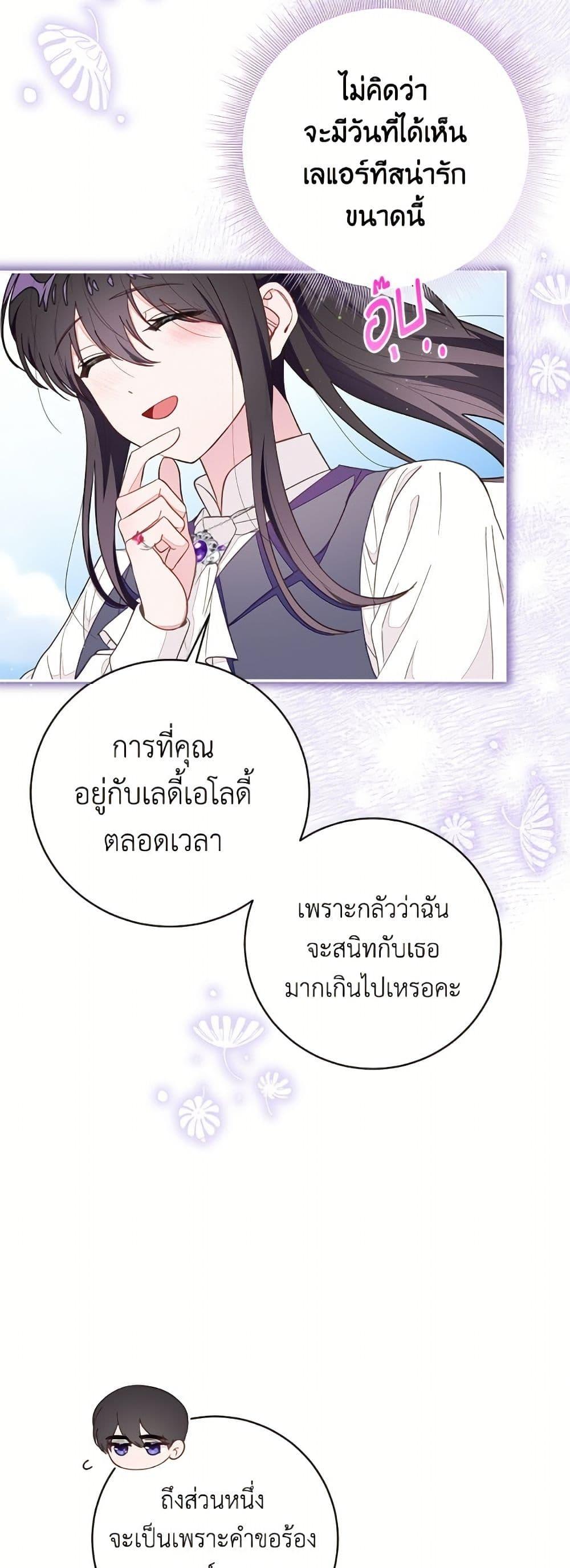 Manga-lc-com อ่านมังงะ อ่านการ์ตูน ออนไลน์ ฟรี The Bad Ending Of The Otome Game ตอนที่ 1 2 3 4 5 6 7 8 9 10 11 12 13 14 ฟรี ไม่มีโฆษณา Manga-lc - อ่าน มังงะ อ่าน การ์ตูน ออนไลน์ อ่านมังงะ ฟรี