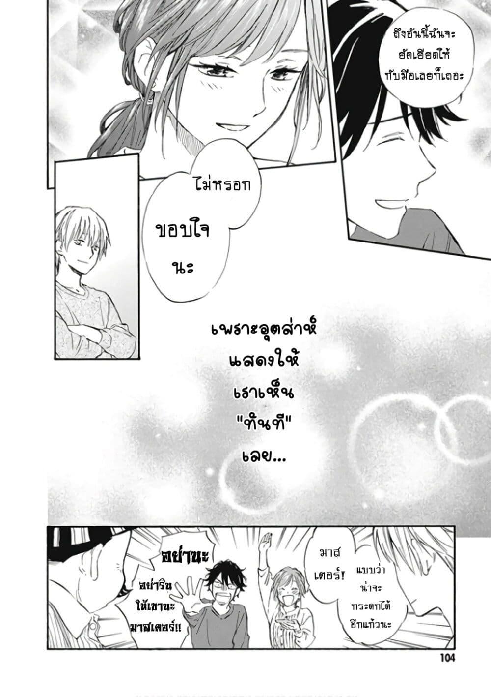 Manga-lc-com อ่านมังงะ อ่านการ์ตูน ออนไลน์ ฟรี Deaimon ตอนที่ 1 2 3 4 5 6 7 8 9 10 11 12 13 14 ฟรี ไม่มีโฆษณา Manga-lc - อ่าน มังงะ อ่าน การ์ตูน ออนไลน์ อ่านมังงะ ฟรี