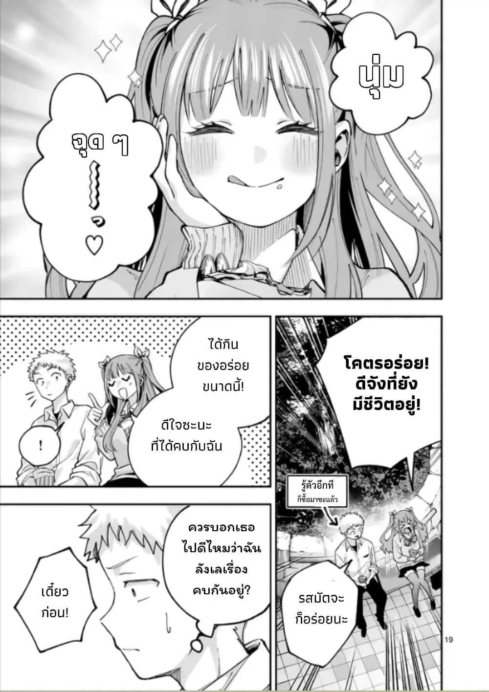 Manga-lc-com อ่านมังงะ อ่านการ์ตูน ออนไลน์ ฟรี Kakushite Kisetsu wa Ao wo Shiru ตอนที่ 1 2 3 4 5 6 7 8 9 10 11 12 13 14 ฟรี ไม่มีโฆษณา Manga-lc - อ่าน มังงะ อ่าน การ์ตูน ออนไลน์ อ่านมังงะ ฟรี