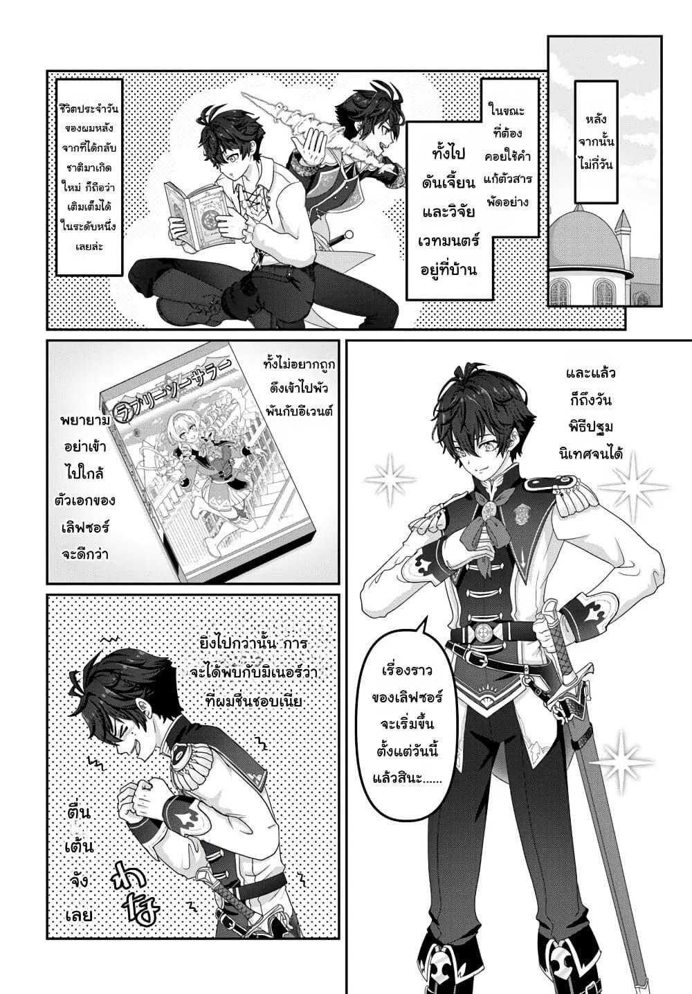 Manga-lc-com อ่านมังงะ อ่านการ์ตูน ออนไลน์ ฟรี Mob Dakedo Saikyou wo Mezashimasu! ~Game Sekai ni Tensei shita Ore wa Jiyuu ni Tsuyosa wo Oimotomeru~ ตอนที่ 1 2 3 4 5 6 7 8 9 10 11 12 13 14 ฟรี ไม่มีโฆษณา Manga-lc - อ่าน มังงะ อ่าน การ์ตูน ออนไลน์ อ่านมังงะ ฟรี