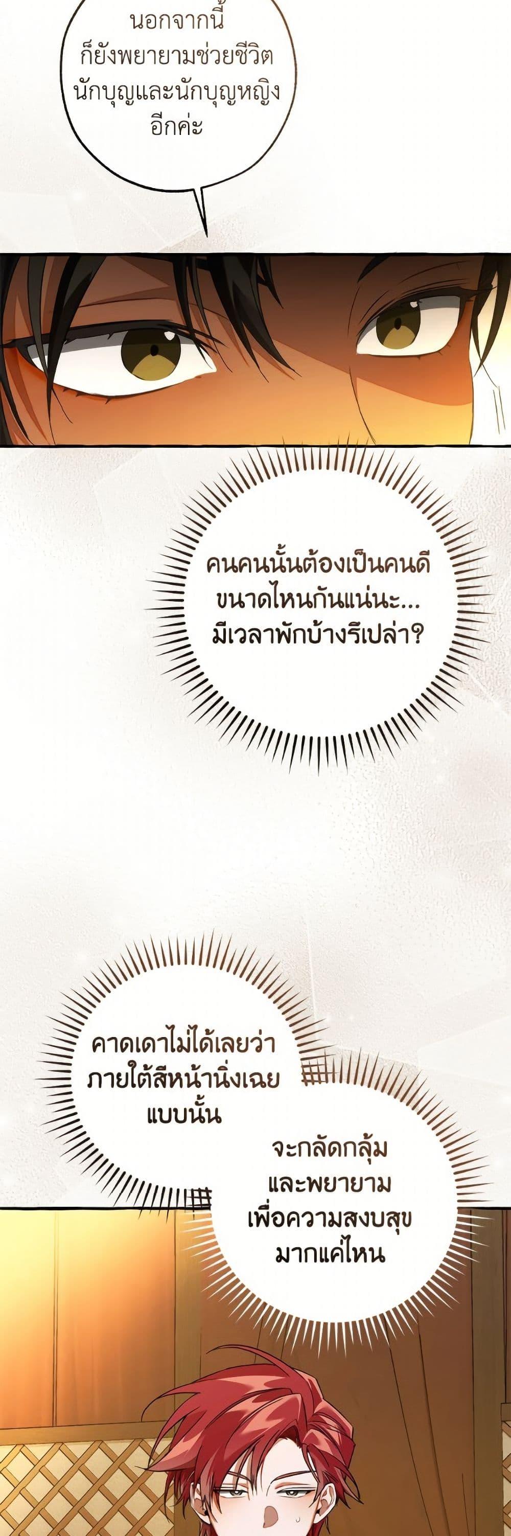 Manga-lc-com อ่านมังงะ อ่านการ์ตูน ออนไลน์ ฟรี Trash of the Count’s Family ตอนที่ 1 2 3 4 5 6 7 8 9 10 11 12 13 14 ฟรี ไม่มีโฆษณา Manga-lc - อ่าน มังงะ อ่าน การ์ตูน ออนไลน์ อ่านมังงะ ฟรี