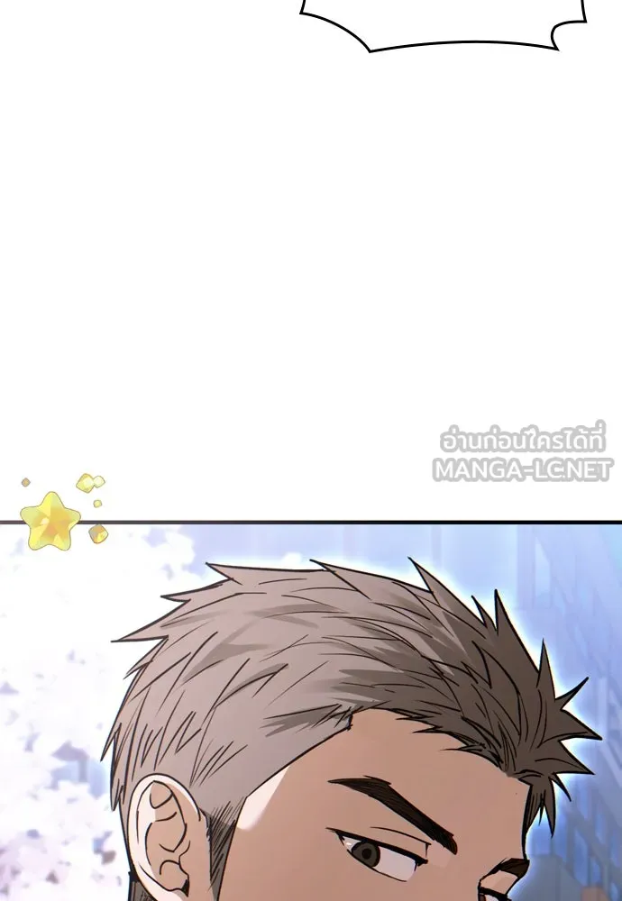 บันทึกรักลูกสาวเจ้าพ่อ ตอนที่ 23 รูปที่ 45