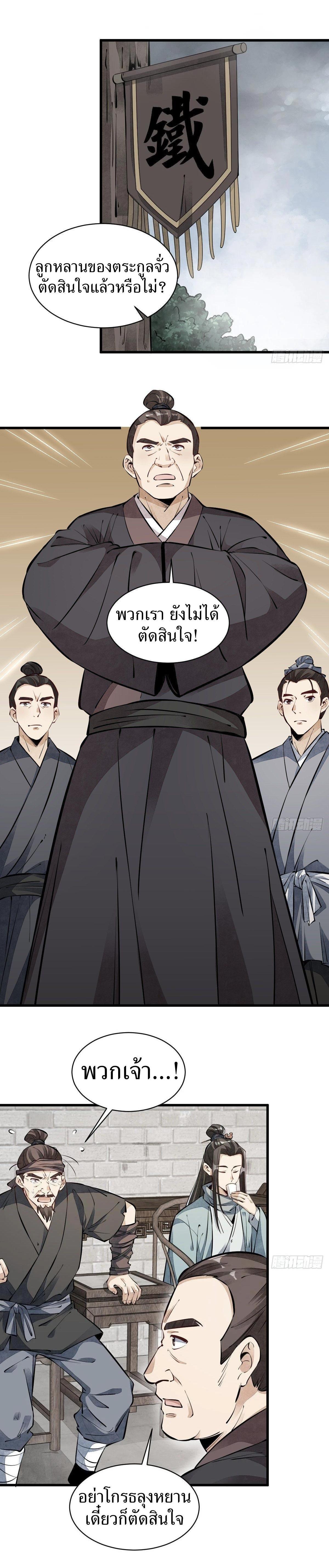 Manga-lc-com อ่านมังงะ อ่านการ์ตูน ออนไลน์ ฟรี Lan Ke Qi Yuan ตอนที่ 1 2 3 4 5 6 7 8 9 10 11 12 13 14 ฟรี ไม่มีโฆษณา Manga-lc - อ่าน มังงะ อ่าน การ์ตูน ออนไลน์ อ่านมังงะ ฟรี