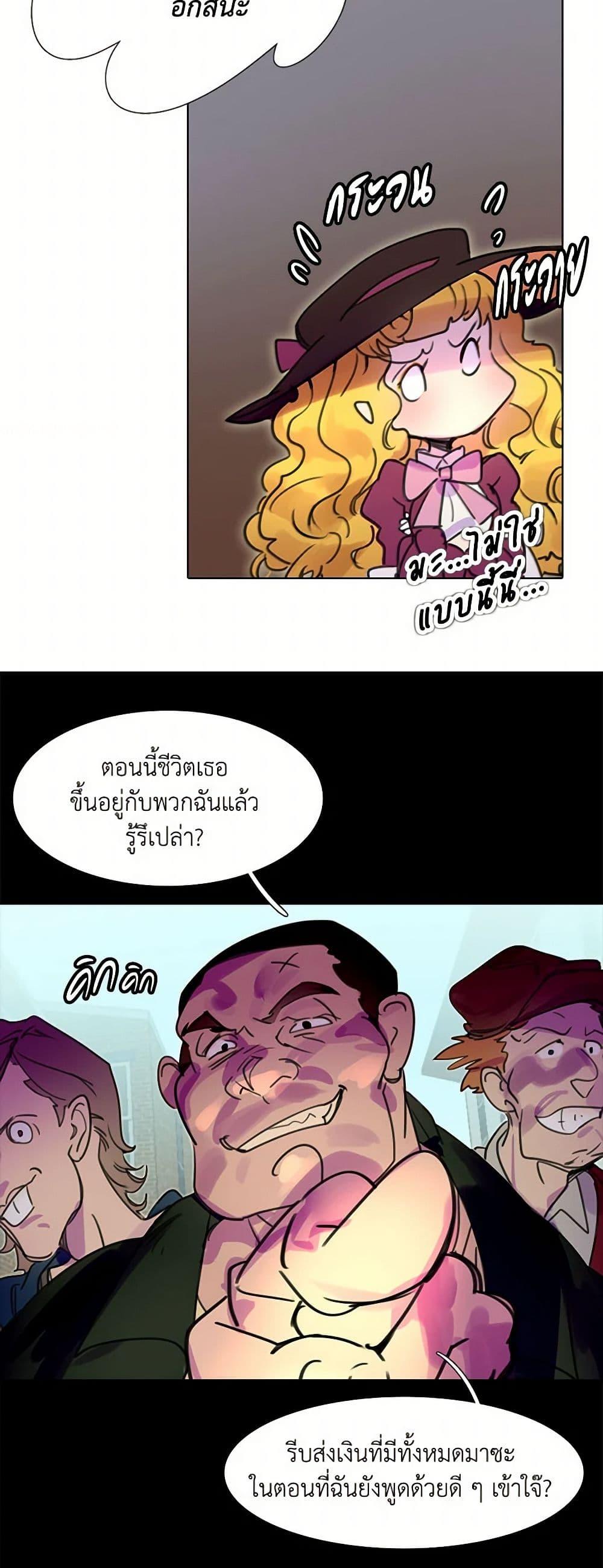 Manga-lc-com อ่านมังงะ อ่านการ์ตูน ออนไลน์ ฟรี Miss Not-So Sidekick ตอนที่ 1 2 3 4 5 6 7 8 9 10 11 12 13 14 ฟรี ไม่มีโฆษณา Manga-lc - อ่าน มังงะ อ่าน การ์ตูน ออนไลน์ อ่านมังงะ ฟรี