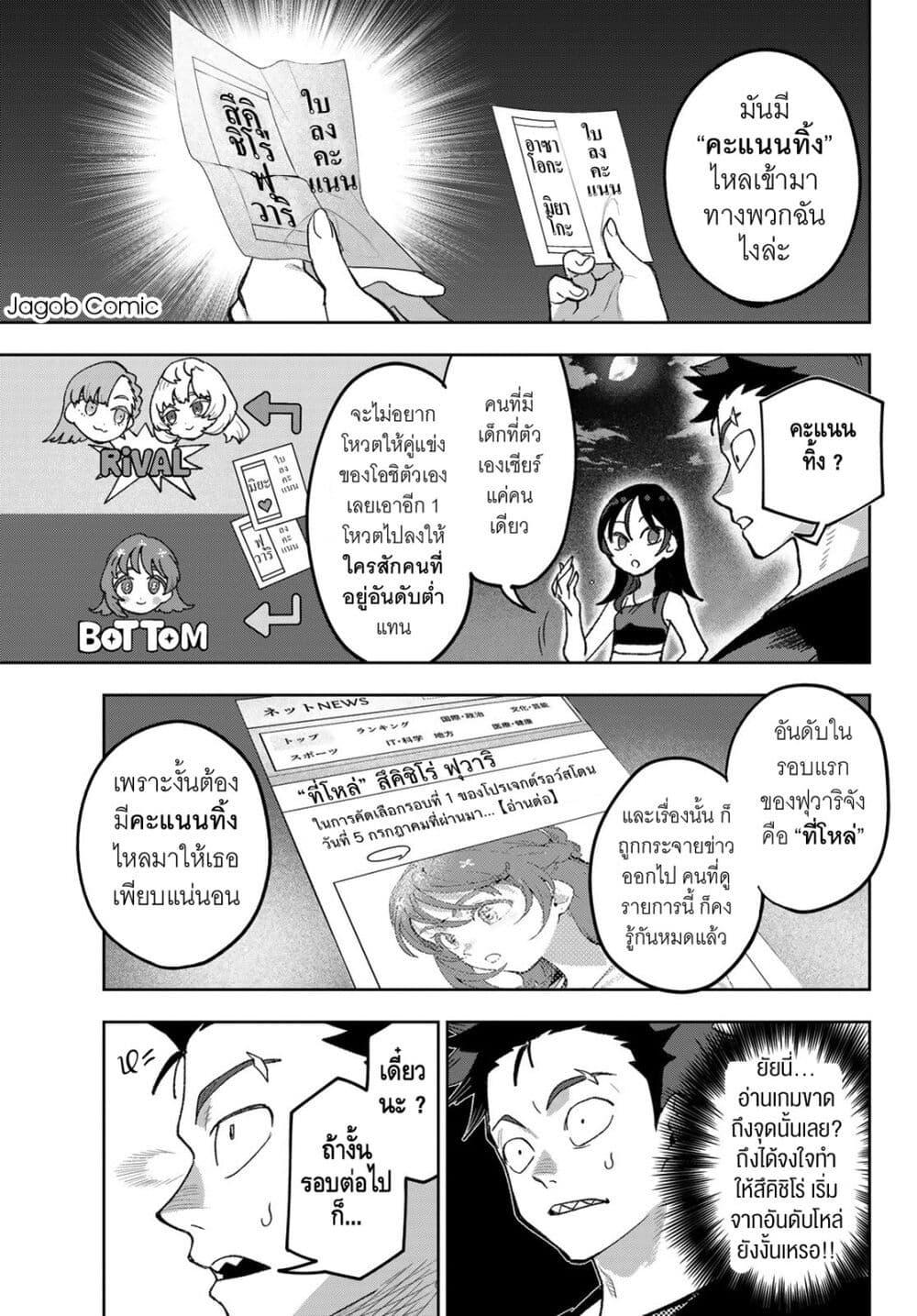 Manga-lc-com อ่านมังงะ อ่านการ์ตูน ออนไลน์ ฟรี Idolatry ตอนที่ 1 2 3 4 5 6 7 8 9 10 11 12 13 14 ฟรี ไม่มีโฆษณา Manga-lc - อ่าน มังงะ อ่าน การ์ตูน ออนไลน์ อ่านมังงะ ฟรี