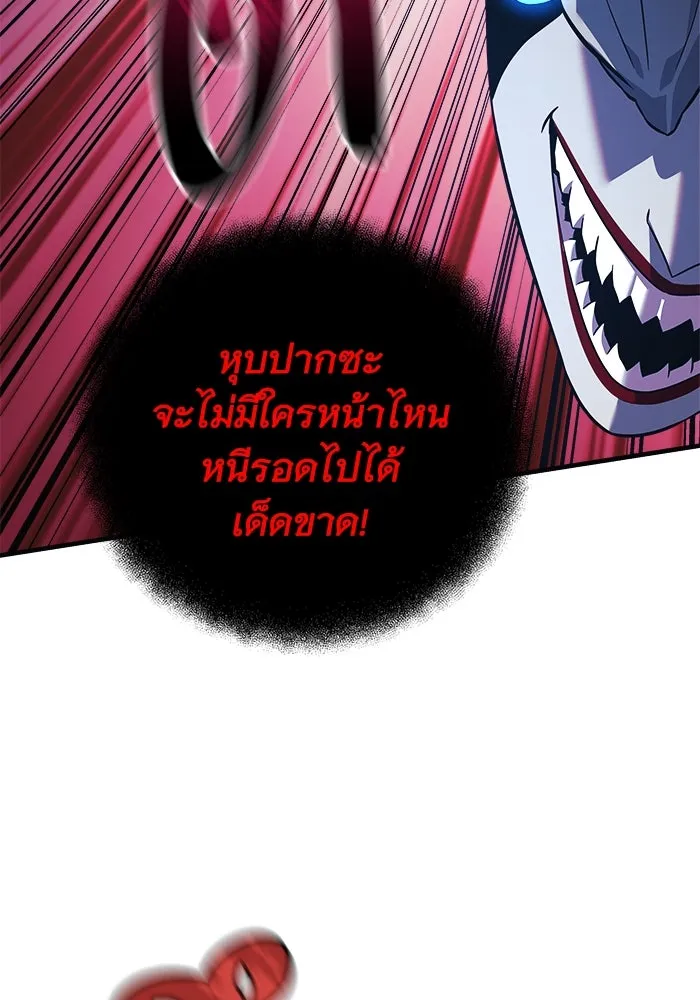 สัปดาห์นี้งดอัปตอนใหม่ ตอนที่ 95 รูปที่ 128