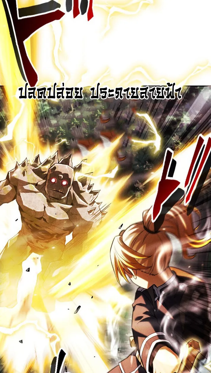 Return of the First Patriarch_ The Strongest Reincarnates into His Descendant 1000 Years Later การกล_บมาของบรรพชนร_นแรก_ จอมย_ทธ_ผ_แข_งแกร_งท_ส_ดกล_บชาต_มาเก_ดเป_นทายาทในอ_กพ_นป_ต_อมา ตอนที่ ตอนที่ 14 รูปที่ 19