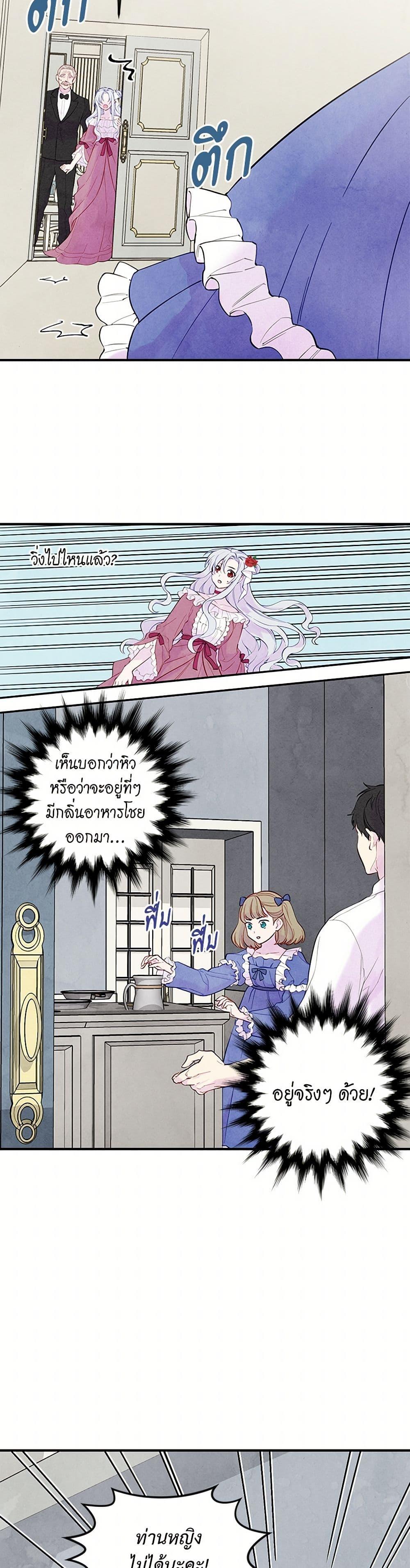 Manga-lc-com อ่านมังงะ อ่านการ์ตูน ออนไลน์ ฟรี Iris – The Lady and Her Smartphone ตอนที่ 1 2 3 4 5 6 7 8 9 10 11 12 13 14 ฟรี ไม่มีโฆษณา Manga-lc - อ่าน มังงะ อ่าน การ์ตูน ออนไลน์ อ่านมังงะ ฟรี