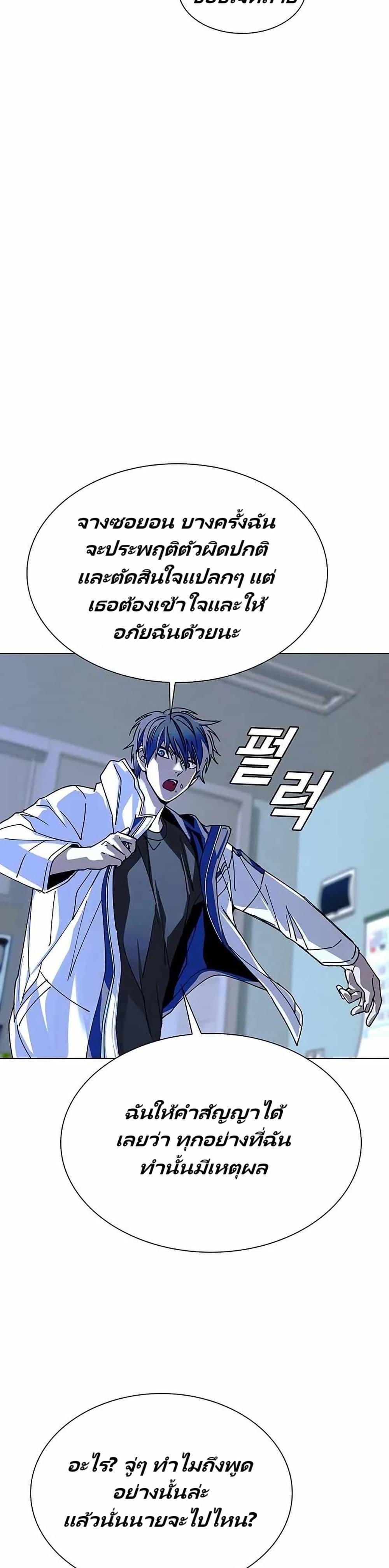 Manga-lc-com อ่านมังงะ อ่านการ์ตูน ออนไลน์ ฟรี The End of the World is Just a Game to Me ตอนที่ 1 2 3 4 5 6 7 8 9 10 11 12 13 14 ฟรี ไม่มีโฆษณา Manga-lc - อ่าน มังงะ อ่าน การ์ตูน ออนไลน์ อ่านมังงะ ฟรี