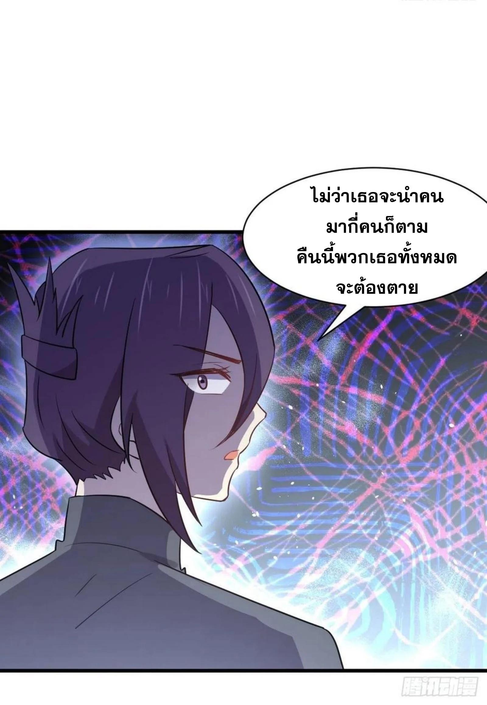 Manga-lc-com อ่านมังงะ อ่านการ์ตูน ออนไลน์ ฟรี Immortal Swordsman in the Reverse World ตอนที่ 1 2 3 4 5 6 7 8 9 10 11 12 13 14 ฟรี ไม่มีโฆษณา Manga-lc - อ่าน มังงะ อ่าน การ์ตูน ออนไลน์ อ่านมังงะ ฟรี