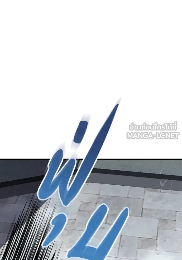 โคตรอาวุธลับ ตอนที่ 49 รูปที่ 8