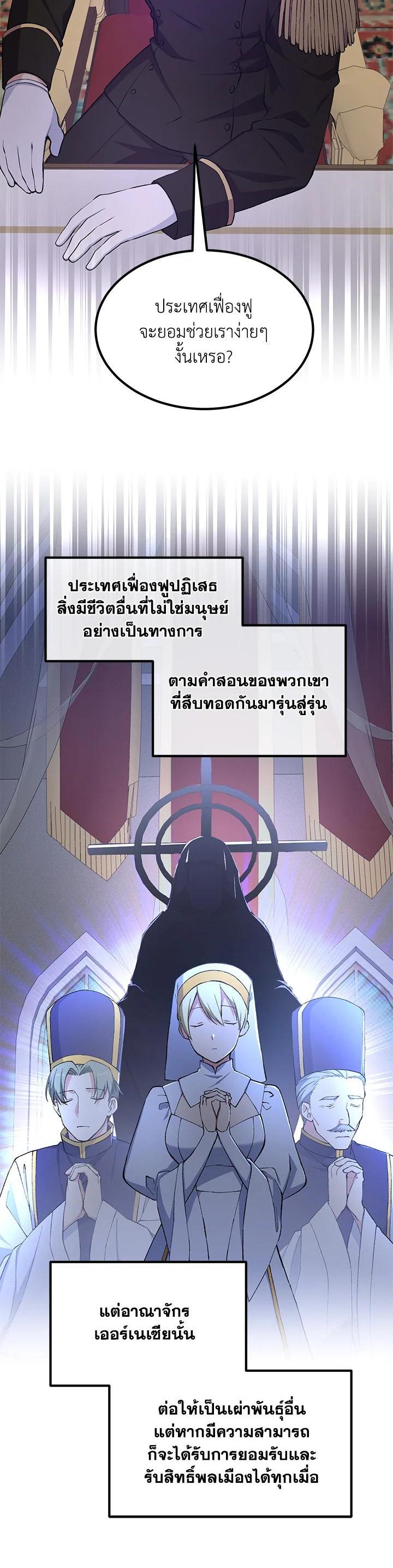 Manga-lc-com อ่านมังงะ อ่านการ์ตูน ออนไลน์ ฟรี How the Pro in His Past Life Sucks the Sweet Honey ตอนที่ 1 2 3 4 5 6 7 8 9 10 11 12 13 14 ฟรี ไม่มีโฆษณา Manga-lc - อ่าน มังงะ อ่าน การ์ตูน ออนไลน์ อ่านมังงะ ฟรี