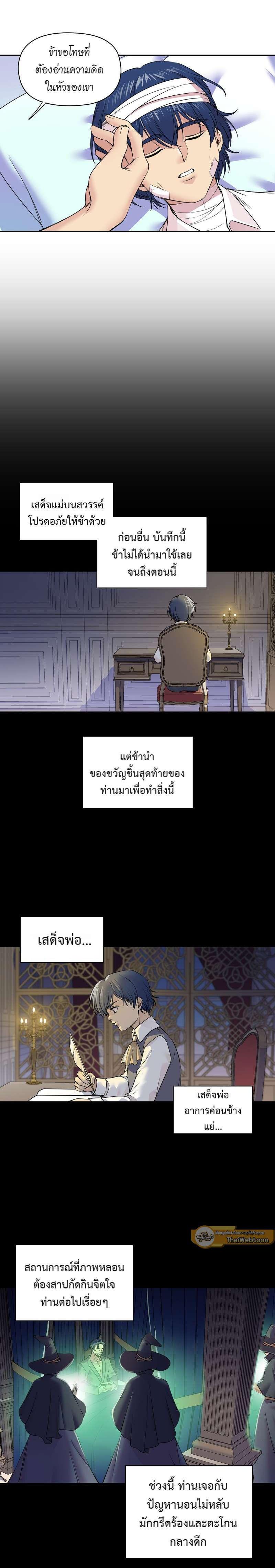 Manga-lc-com อ่านมังงะ อ่านการ์ตูน ออนไลน์ ฟรี I was Reborn as the Villainess’ Father and I Need XXX to Survive! ตอนที่ 1 2 3 4 5 6 7 8 9 10 11 12 13 14 ฟรี ไม่มีโฆษณา Manga-lc - อ่าน มังงะ อ่าน การ์ตูน ออนไลน์ อ่านมังงะ ฟรี