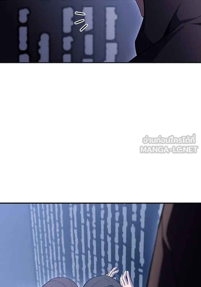 ผู้เล่นหน้าใหม่เลเวลแมกซ์ ตอนที่ 108 ดำเนินชีวิตต่อ รูปที่ 45