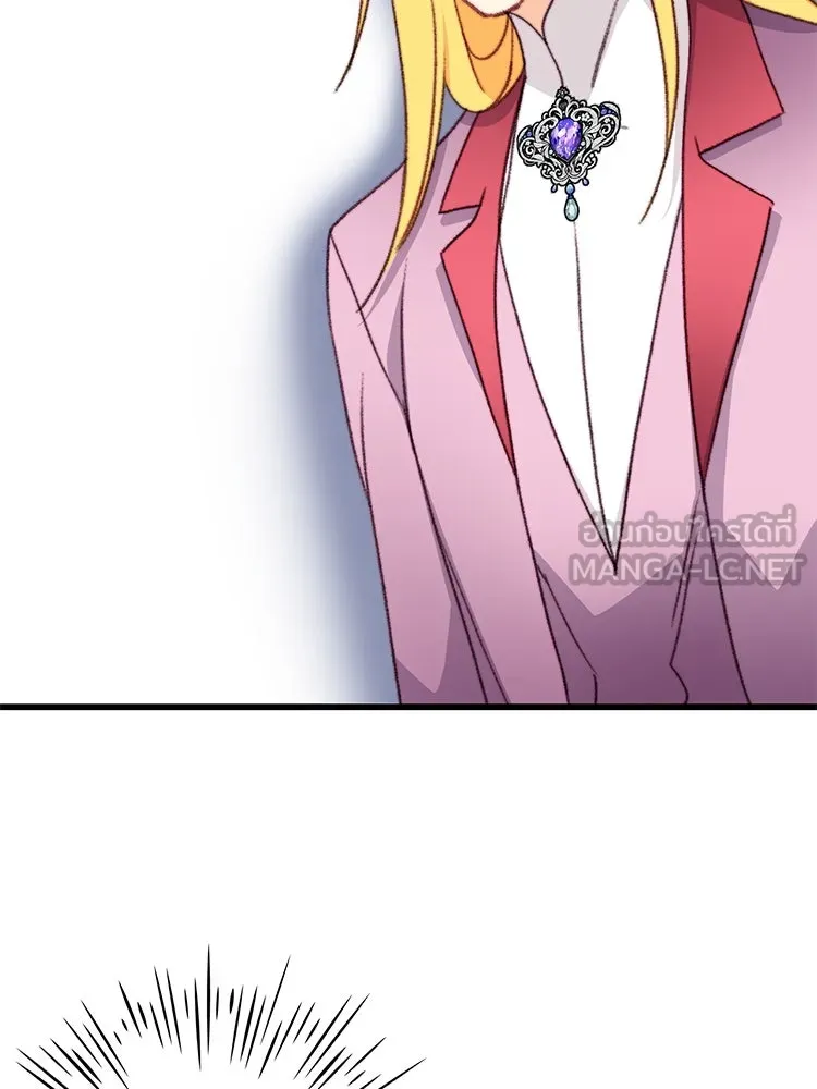 Bring the Love ตอนที่ 110 รูปที่ 66