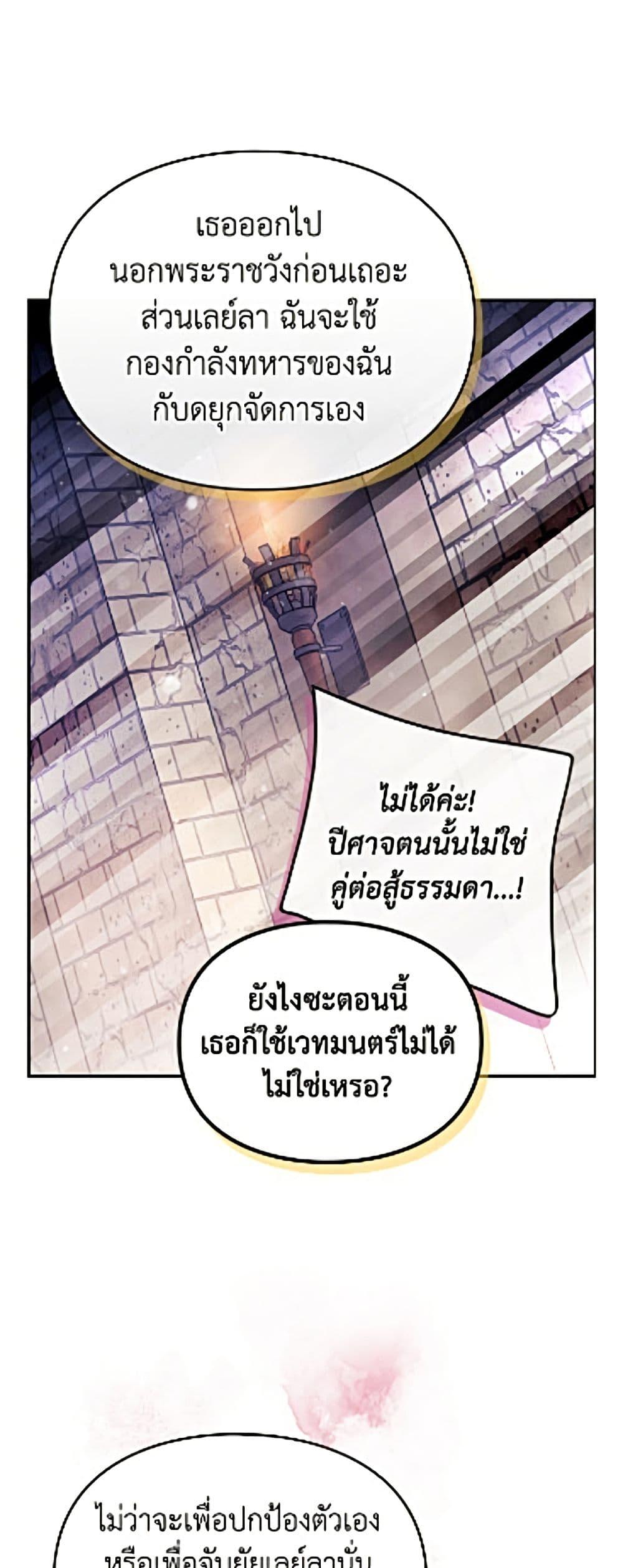 Manga-lc-com อ่านมังงะ อ่านการ์ตูน ออนไลน์ ฟรี Death Is The Only Ending For The Villainess ตอนที่ 1 2 3 4 5 6 7 8 9 10 11 12 13 14 ฟรี ไม่มีโฆษณา Manga-lc - อ่าน มังงะ อ่าน การ์ตูน ออนไลน์ อ่านมังงะ ฟรี