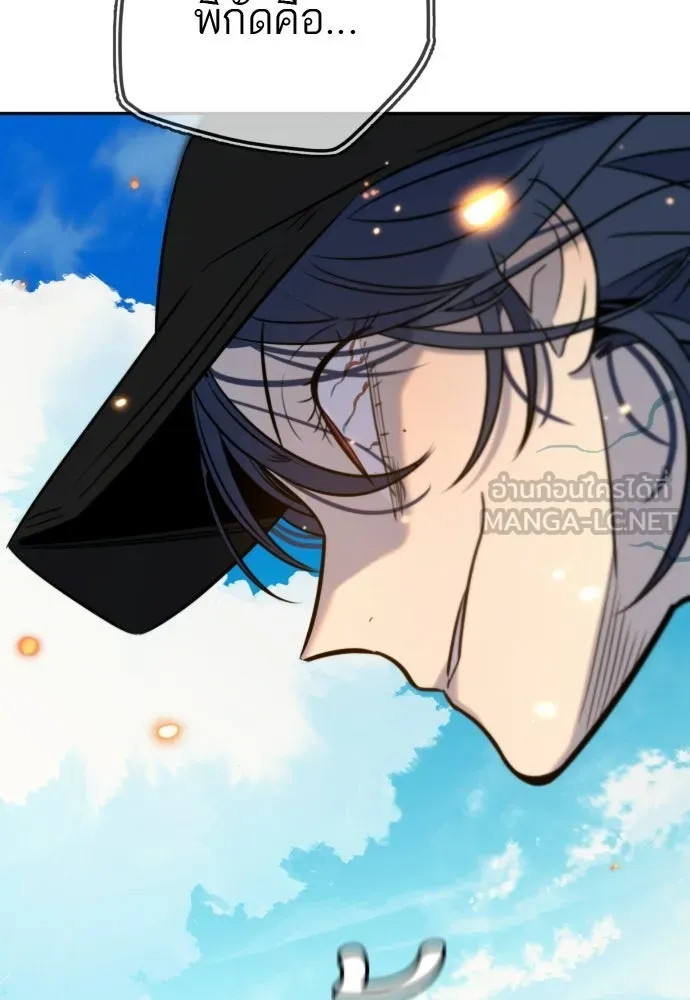 พริบตาเปลี่ยนโลก ตอนที่ 55 (ตอนจบ) รูปที่ 132