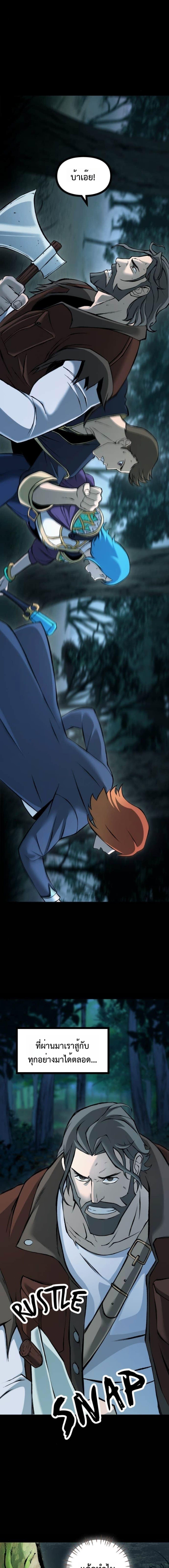 Manga-lc-com อ่านมังงะ อ่านการ์ตูน ออนไลน์ ฟรี The Primal Hunter ตอนที่ 1 2 3 4 5 6 7 8 9 10 11 12 13 14 ฟรี ไม่มีโฆษณา Manga-lc - อ่าน มังงะ อ่าน การ์ตูน ออนไลน์ อ่านมังงะ ฟรี