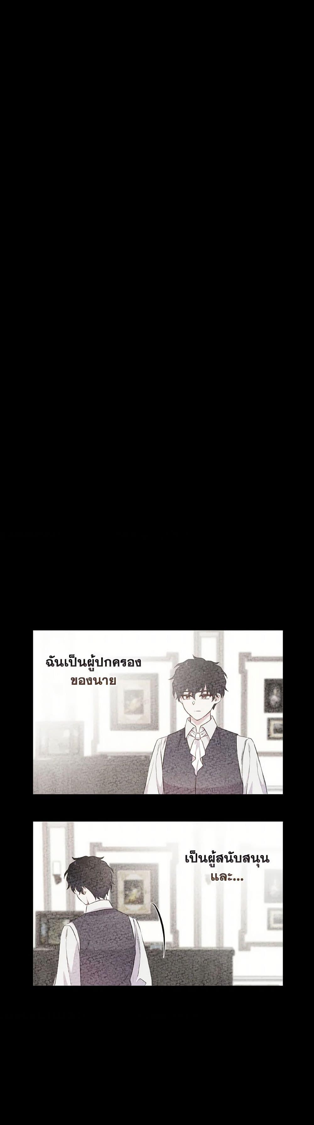 Manga-lc-com อ่านมังงะ อ่านการ์ตูน ออนไลน์ ฟรี Don’t Trust the Female Lead ตอนที่ 1 2 3 4 5 6 7 8 9 10 11 12 13 14 ฟรี ไม่มีโฆษณา Manga-lc - อ่าน มังงะ อ่าน การ์ตูน ออนไลน์ อ่านมังงะ ฟรี