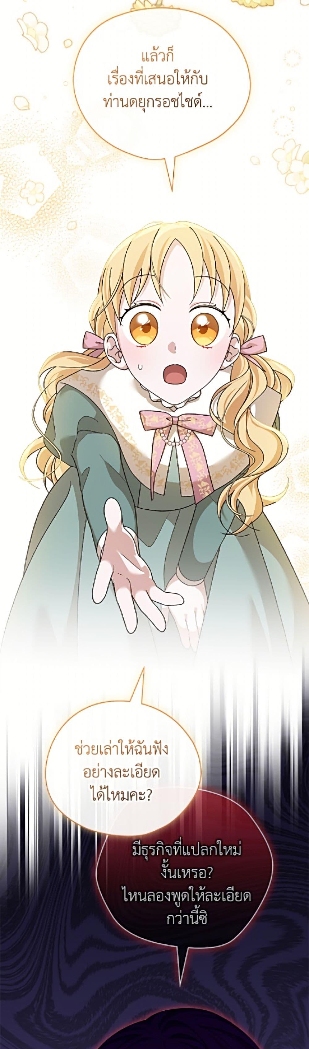 Manga-lc-com อ่านมังงะ อ่านการ์ตูน ออนไลน์ ฟรี I Was Just Having Fun With the Time Limit ตอนที่ 1 2 3 4 5 6 7 8 9 10 11 12 13 14 ฟรี ไม่มีโฆษณา Manga-lc - อ่าน มังงะ อ่าน การ์ตูน ออนไลน์ อ่านมังงะ ฟรี