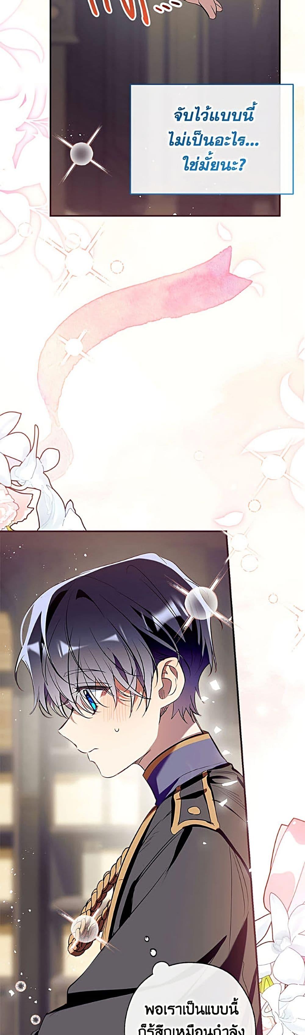 Manga-lc-com อ่านมังงะ อ่านการ์ตูน ออนไลน์ ฟรี Can We Become a Family ตอนที่ 1 2 3 4 5 6 7 8 9 10 11 12 13 14 ฟรี ไม่มีโฆษณา Manga-lc - อ่าน มังงะ อ่าน การ์ตูน ออนไลน์ อ่านมังงะ ฟรี