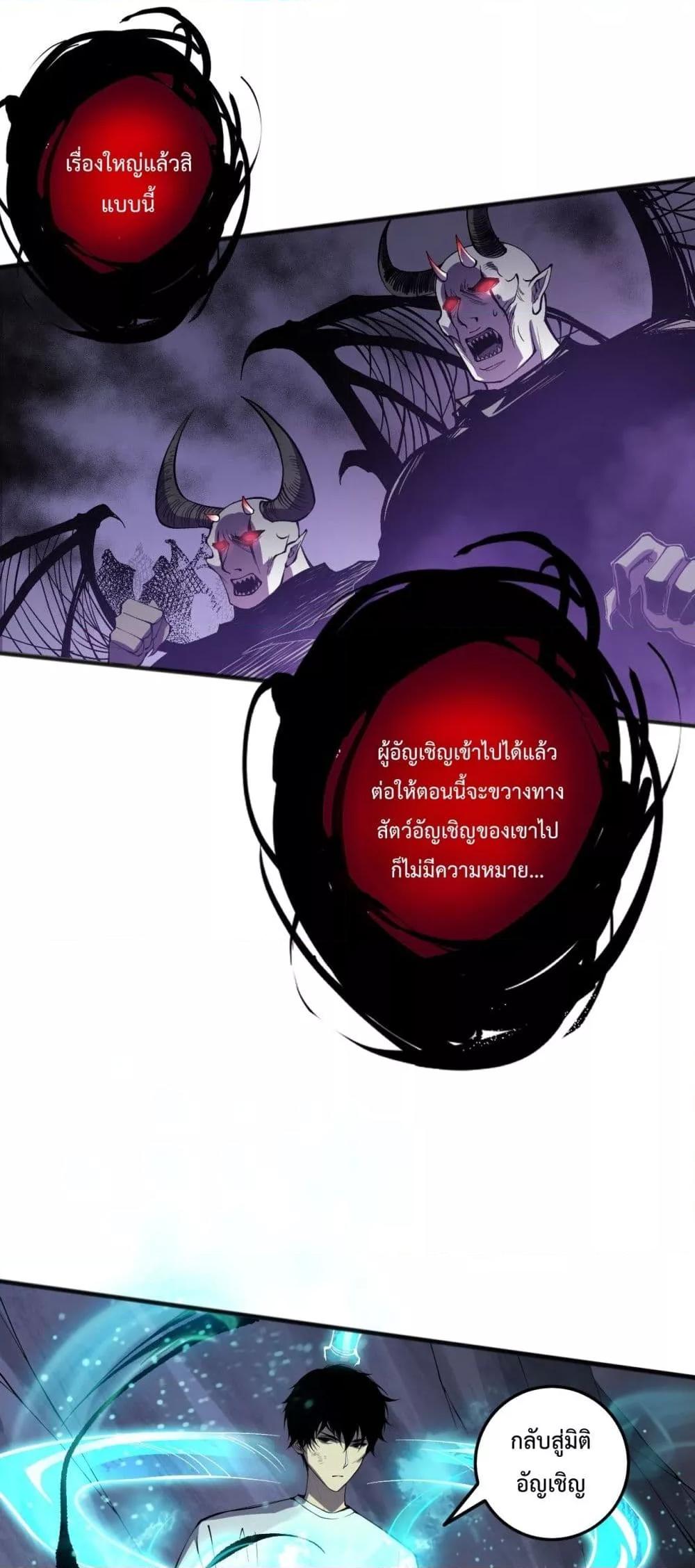 Manga-lc-com อ่านมังงะ อ่านการ์ตูน ออนไลน์ ฟรี NecromancerKin ตอนที่ 1 2 3 4 5 6 7 8 9 10 11 12 13 14 ฟรี ไม่มีโฆษณา Manga-lc - อ่าน มังงะ อ่าน การ์ตูน ออนไลน์ อ่านมังงะ ฟรี